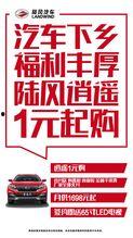 国产自福利